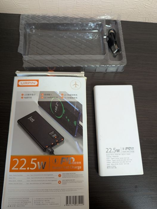 Повербанк, продам