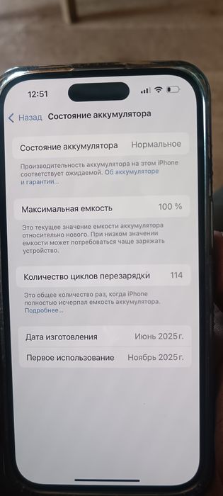 IPhone 15 256 на гарантии