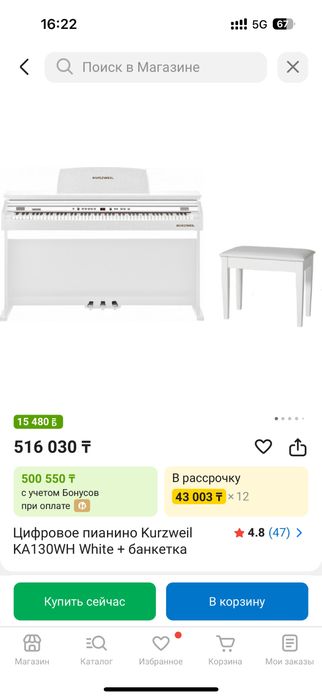 Продам пионино Kurzweil