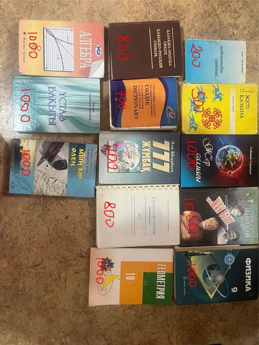 Книги разные очень дешево