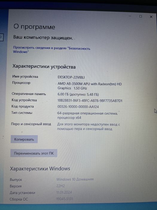 Ноутбук acer aspire 7560G