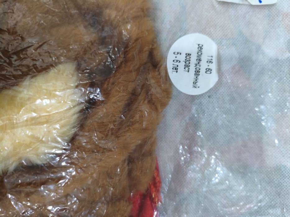 Продам костюм медведя