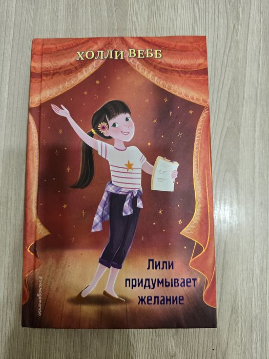 Продам книги детские, для подростков