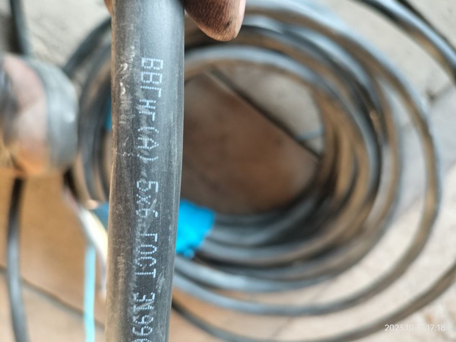 Продаётся кабель