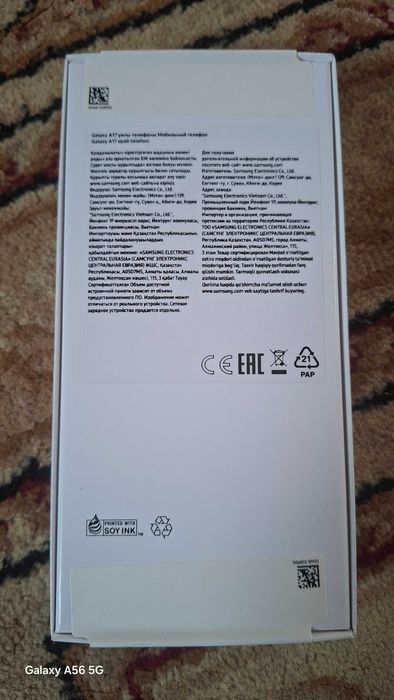 Смартфон Самсунг