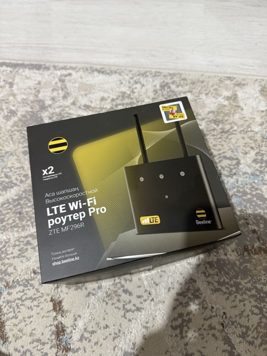 Продауется  LTE wi-fi роутер Pro новый