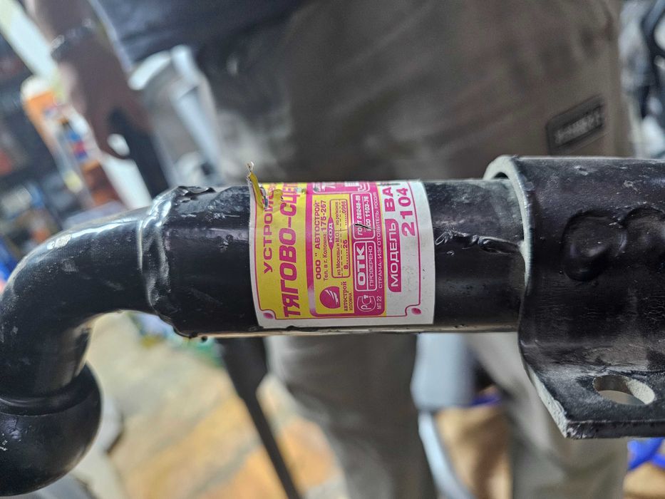 Фаркоп ваз2104 новый