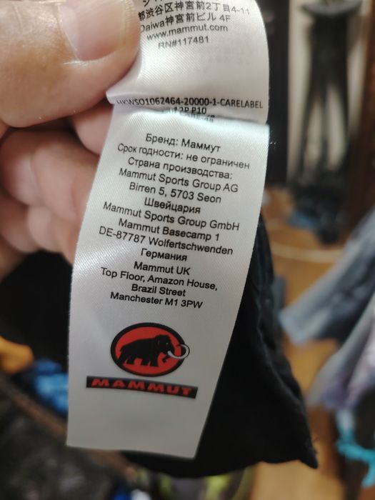 Geaca Mammut,subtire,masura 3 XL