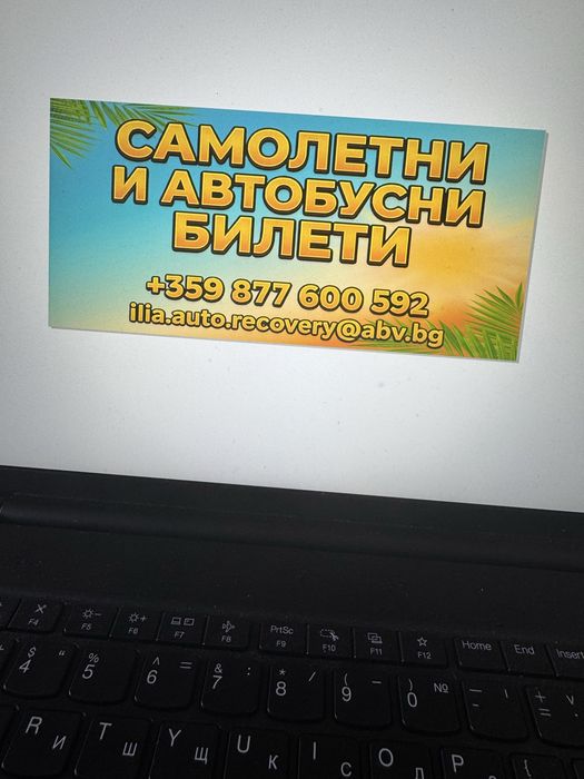 Графичен дизайн , предпечатна подготовка и преработка на файлове от Chat GPT и CANVA
