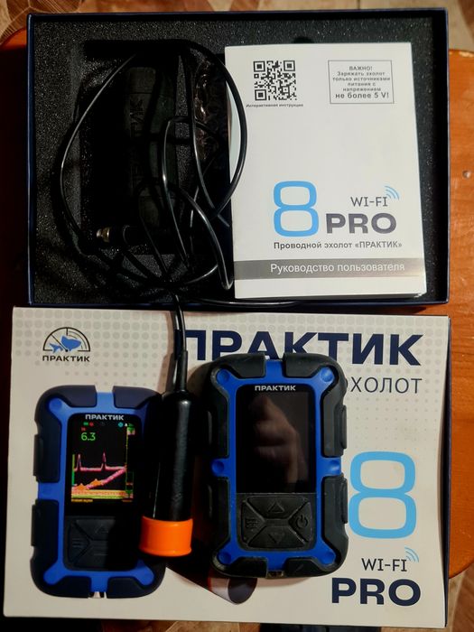 Эхолот практик 8 PRO. WI-FI