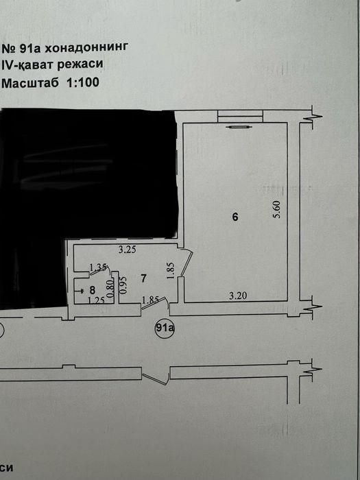 Продаю квартиру собственную + гараж