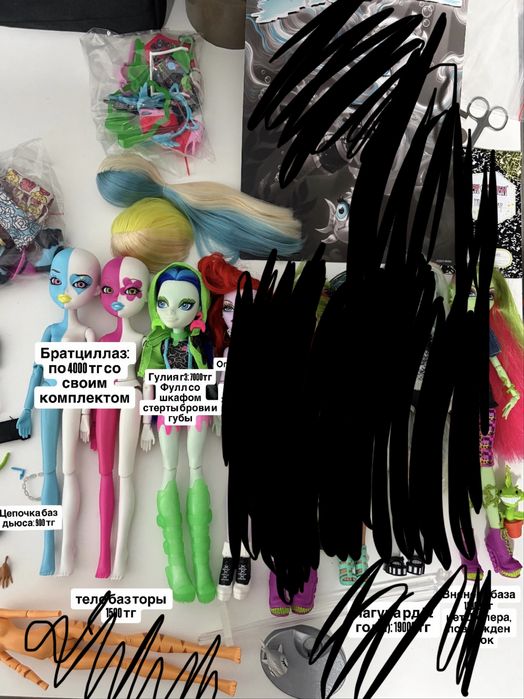 monster high, монстер хай, монстр хаай,