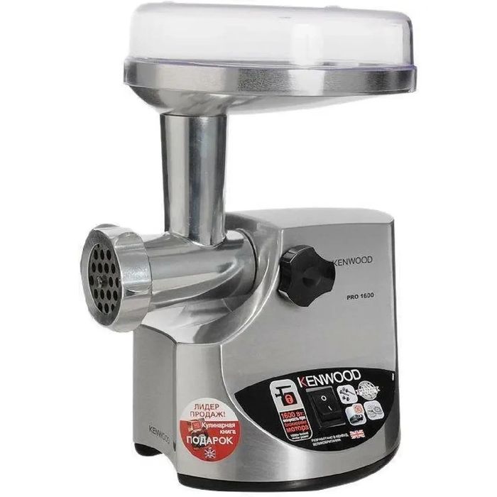 Мясорубка Kenwood MG-520