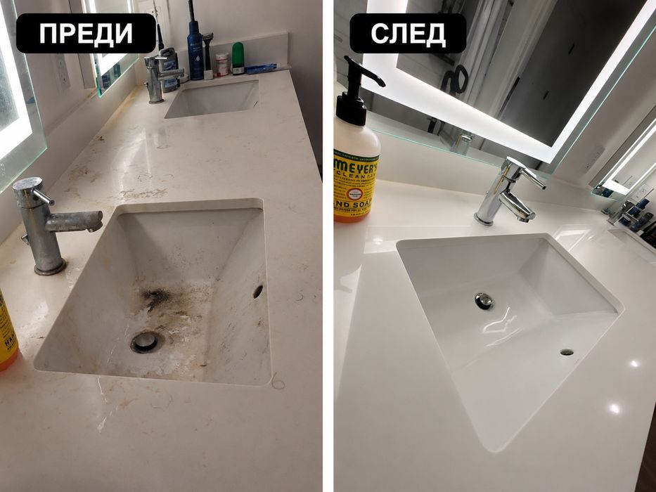 Професионално почистване