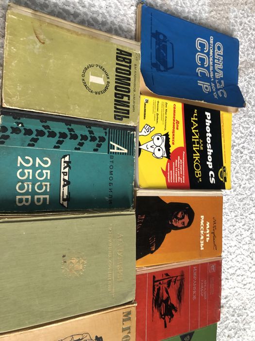 Книги разные, разные книги