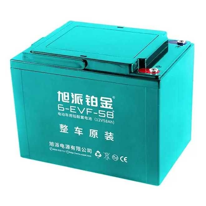 Acumulator baterie cu plumb-acid reincarcabil 12V 58Ah pentru masini electrice RDB sau biciclete/trotinete tehnologie VARLA