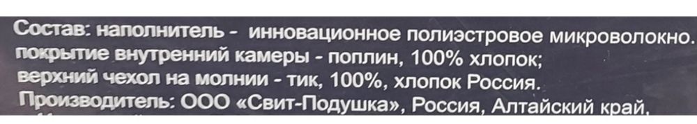 Подушки «Moon Berry” Premium