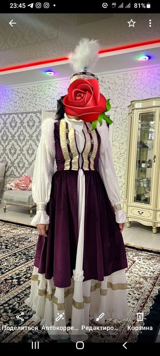 Продажа национального