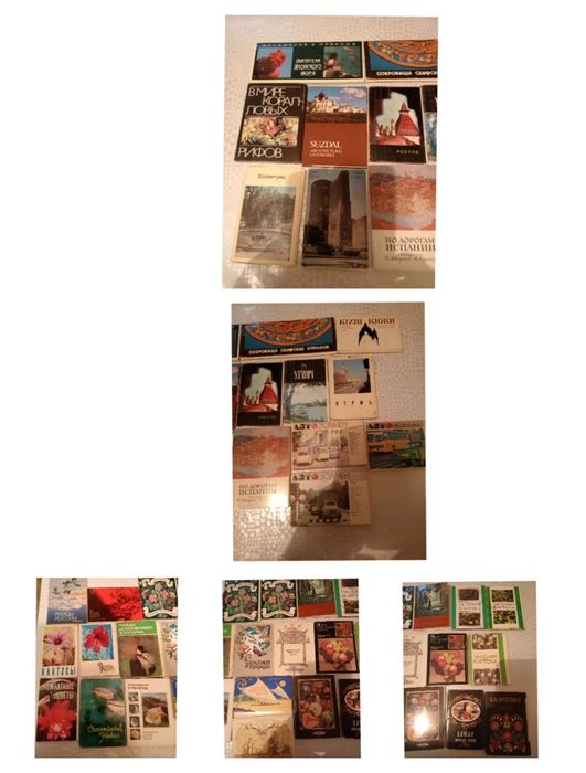 Продам открытки ..