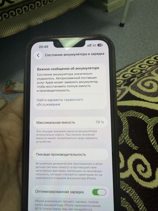 Iphone 14 черный, 128 gb
