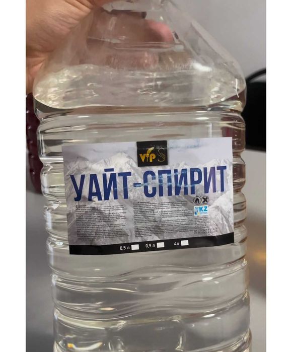 Уайт Спирит оптом