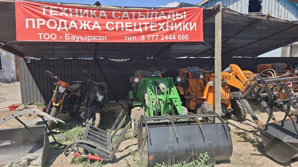 Трактор мини погрузчик