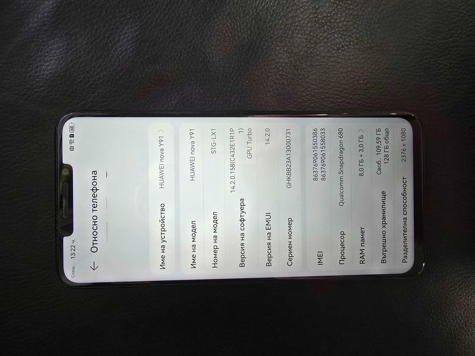 Huawei Nova Y91 RAM 8GB/128GB Топ цена