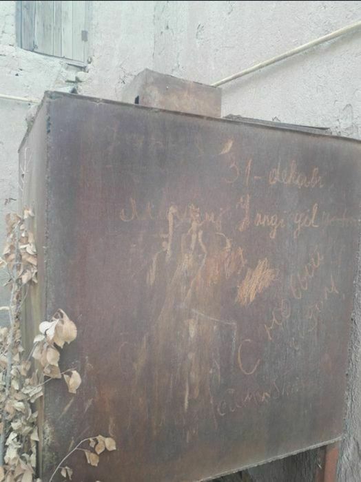 Бочка 1.2см хамма томони