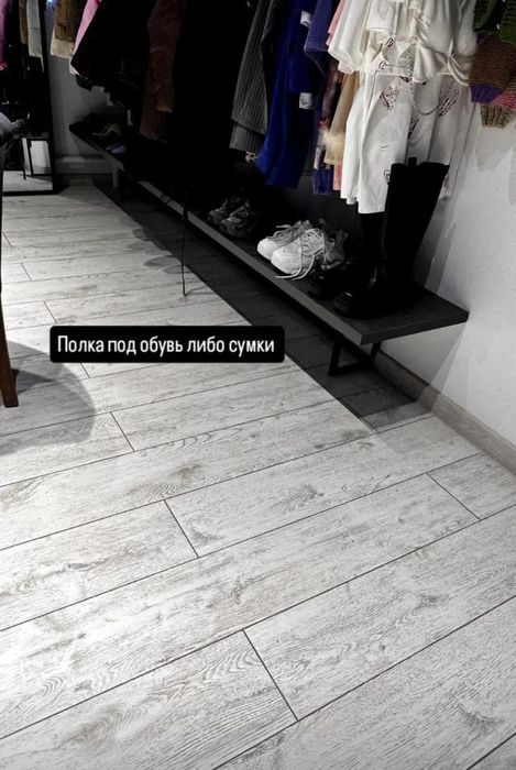 Полочки, рейлы, примерочная