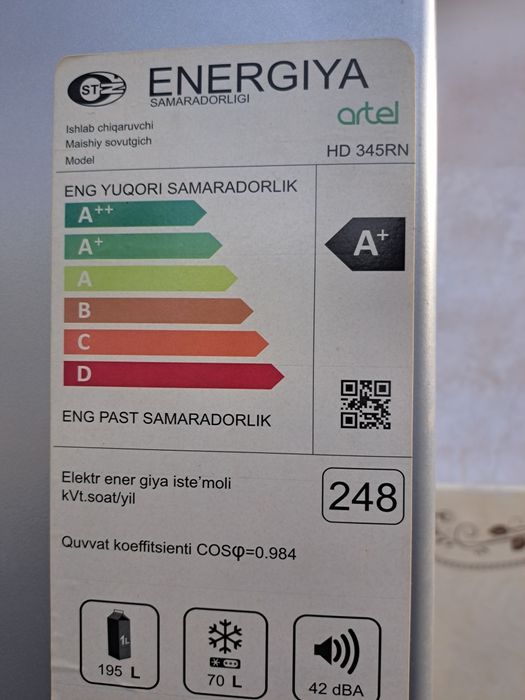 продам Артел Холодильник отличное состояние