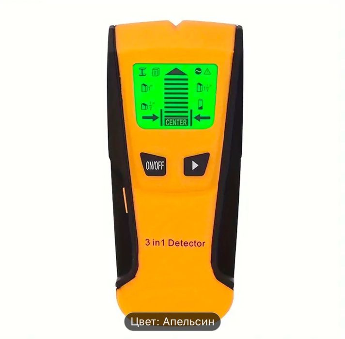 Детектор проводки