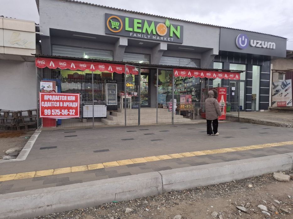 Srochna Lemon Do’koni sotiladi.