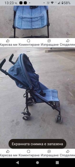 Лятна количка , сгъваема , лека