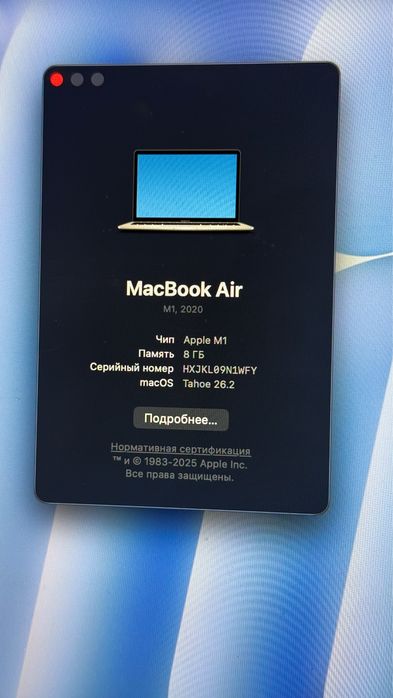 Продам ноутбук Macbook Air
