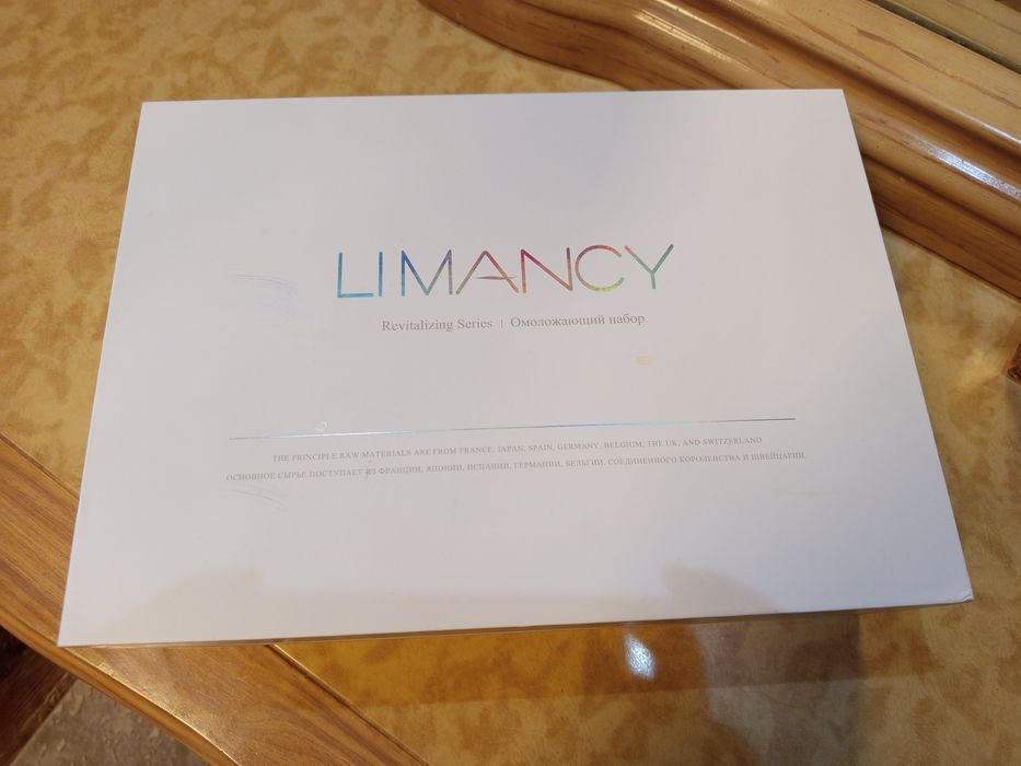 Limancy набор косметики