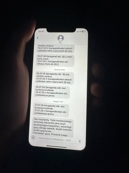 Iphone 11 / Айфон 11