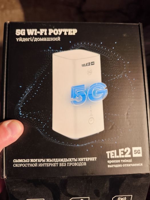 5G Wi-Fi роутер Tele2
