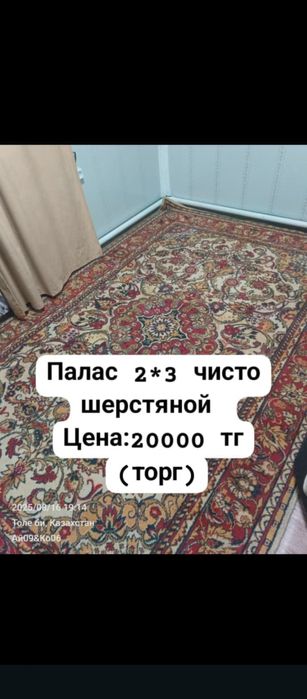 Срочно срочно срочно