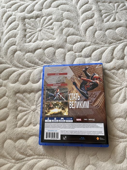 Диск для PlayStation 4