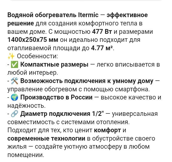 Внутрипольный конвектор