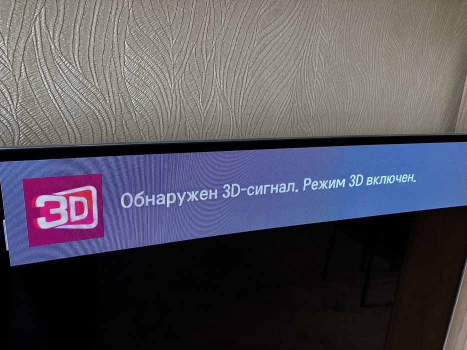 Шикарный 3D SMART OLED телевизор LG, диагональ 55 дюймов.