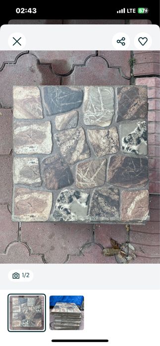 Продам керамогранит