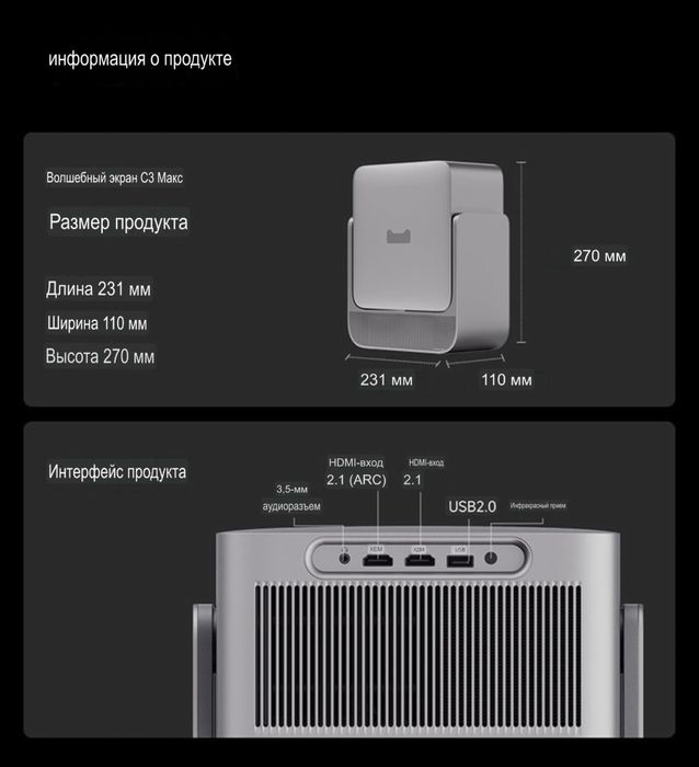 4K Проектор Tmal Moping C3 Max 120hz