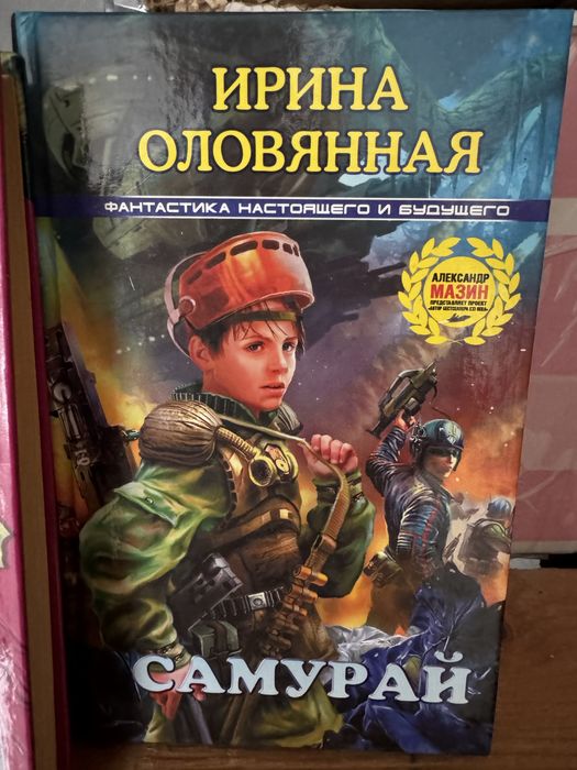 Книги интересные