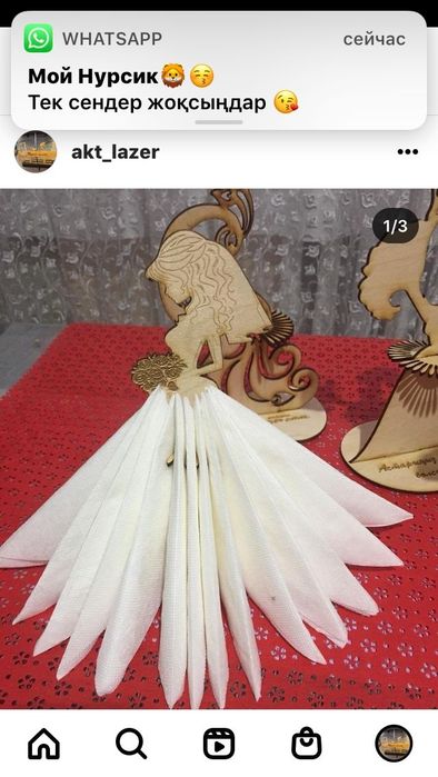 Қоян де ла Крузбен порно