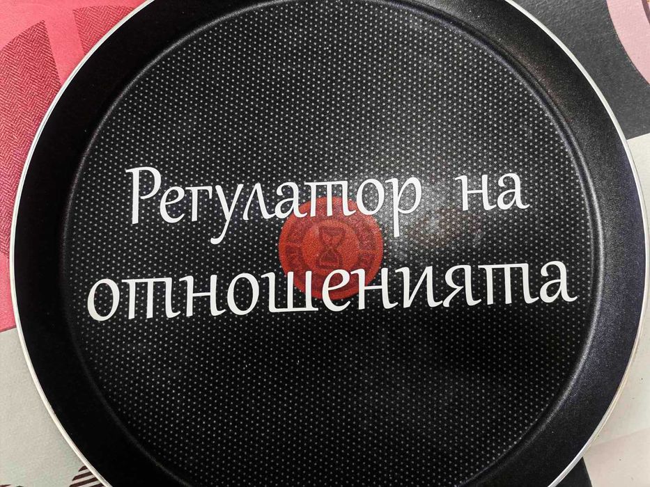 Надписи за кръщенета, сватби, моминско / ергенско парти, рожден ден