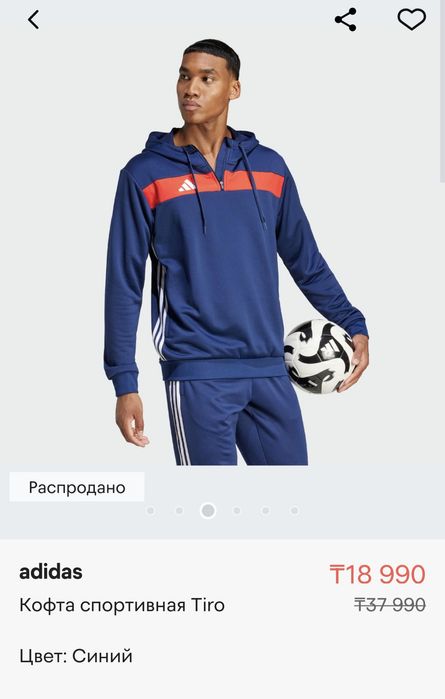 Адидас оригинал много новой одежды