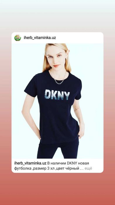 Одежда новая брендовая ( США)