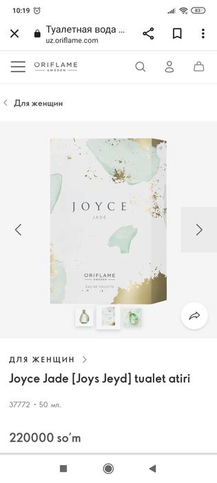 JOYCE nejniy priyatniyxidoi hammaga yoqadigan 125 000