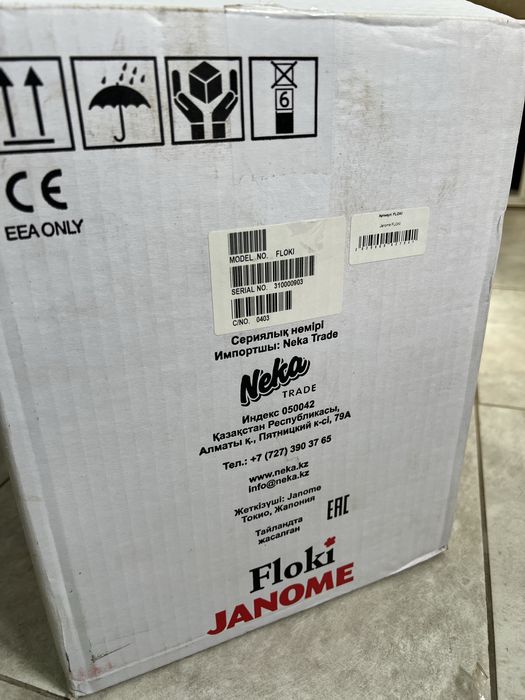 Швейная машина Новый